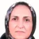 دکتر شهره اقبال زاده