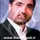 دکتر بهبود معصوم زاده