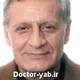 دکتر حسین نقابیان