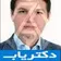 دکتر حسن پاک نژاد