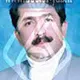 دکتر کمال حسینی شکرآبی