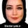 دکتر نگار درانی زاده