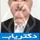 دکتر علی اصغر کشاورز