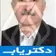 دکتر علی اصغر کشاورز