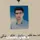دکتر احمد شیخلو