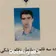 دکتر احمد شیخلو