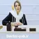 دکتر مریم دادزن