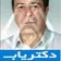 دکتر سعید منوچهری
