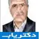 دکتر نظام الدین برجیس قهفرخی