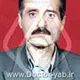 دکتر بهروز نقیلی حکم آبادی