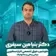 دکتر بنیامین سیفری