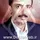 دکتر رضا صلاحی