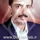 دکتر رضا صلاحی