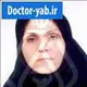 دکتر مریم السادات حسینی