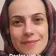 دکتر مریم زاهدی