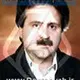 دکتر مهدی مطیفی فرد