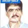 دکتر حمیدرضا کریم