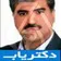 دکتر محمودرضا مرادی