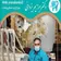 دکتر ابراهیم یزدانی