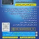 دکتر منصور رومیانی