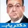 دکتر علیرضا آل هاشمی