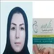 نرگس علوی پور