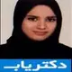 دکتر گل وش زعفری نوبری