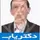 دکتر بهمن قندچی تبریزی