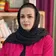 دکتر عاطفه یزدی