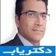 دکتر امین ادهمی
