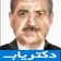 دکتر محمد فرجی راد