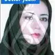 دکتر زهرا انصاری