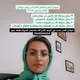 مریم دادور