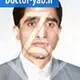 دکتر علی جمشیدی