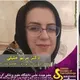 دکتر مریم خلیلی میبدی