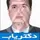 دکتر سعید ابوالحسنی