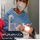 دکتر پانته آ باوغانی