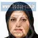 دکتر سوسن ذرات