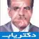 دکتر مجتبی غریبیان بجستانی