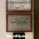 دکتر مرضیه شیوا