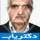 دکتر سعید احتشامی