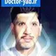 دکتر محمدعلی موذن