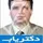 دکتر رامین شریفان