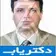 دکتر رامین شریفان