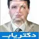 دکتر رامین شریفان