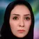 عذرا اسدزاده