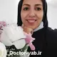 دکتر سیده سپیده حسینی