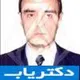 دکتر بهرام کشمیری یان