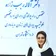 دکتر آلاله رجب زاده کنفی