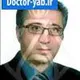 دکتر مهرداد پنج نوش